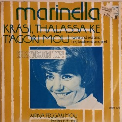 Marinella - Krasi, Thalassa Ke T'Agori Mou