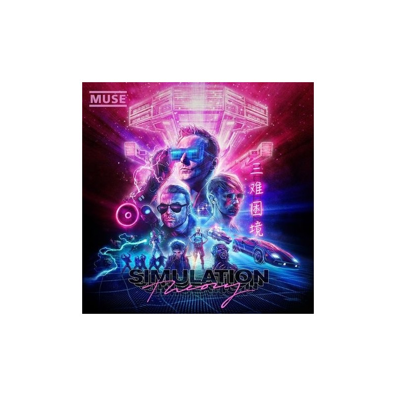 Muse - Simulation Theory